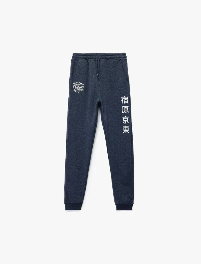 Resim Koton Erkek Çocuk Eşofman Alt 6WKB40099TK