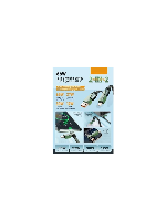 Resim Yenikoza  Elektronik Eşya