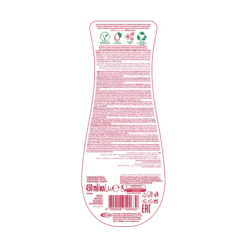 Resim Blade  Duş Jeli ve Vücut Yağ